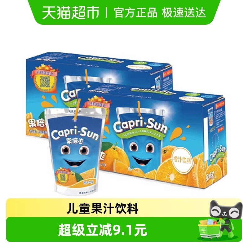 �ϰݽ��ڹ���ˬ��֭ζ����200ml*20����ͯ����VC��֭�������� 79.9Ԫ