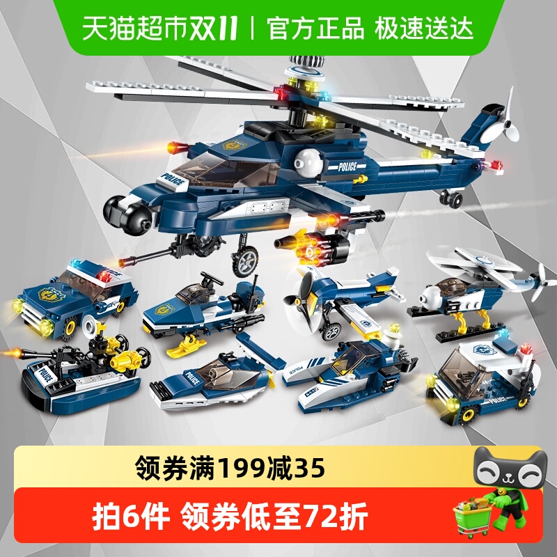 启蒙8合1益智拼装儿童玩具1件