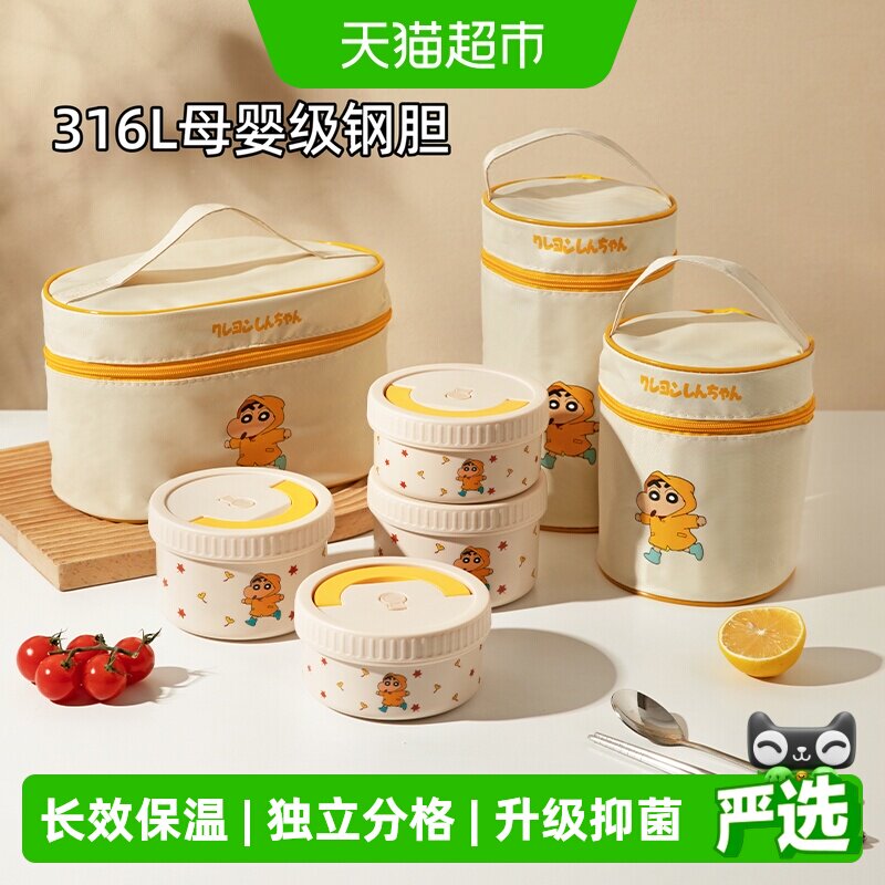 摩登主妇不锈钢便携保温饭盒图片