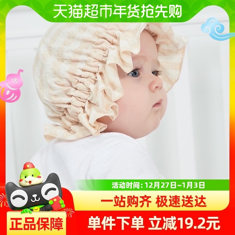 Ӥ��ñ�Ӷ�ͯ����ñ��������ñ����������̥ñ�����ñŮ�����ļ�