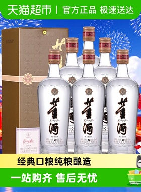 【超级补贴】董酒贵董酒（精装版）54度500ml*6董香型老八大名酒