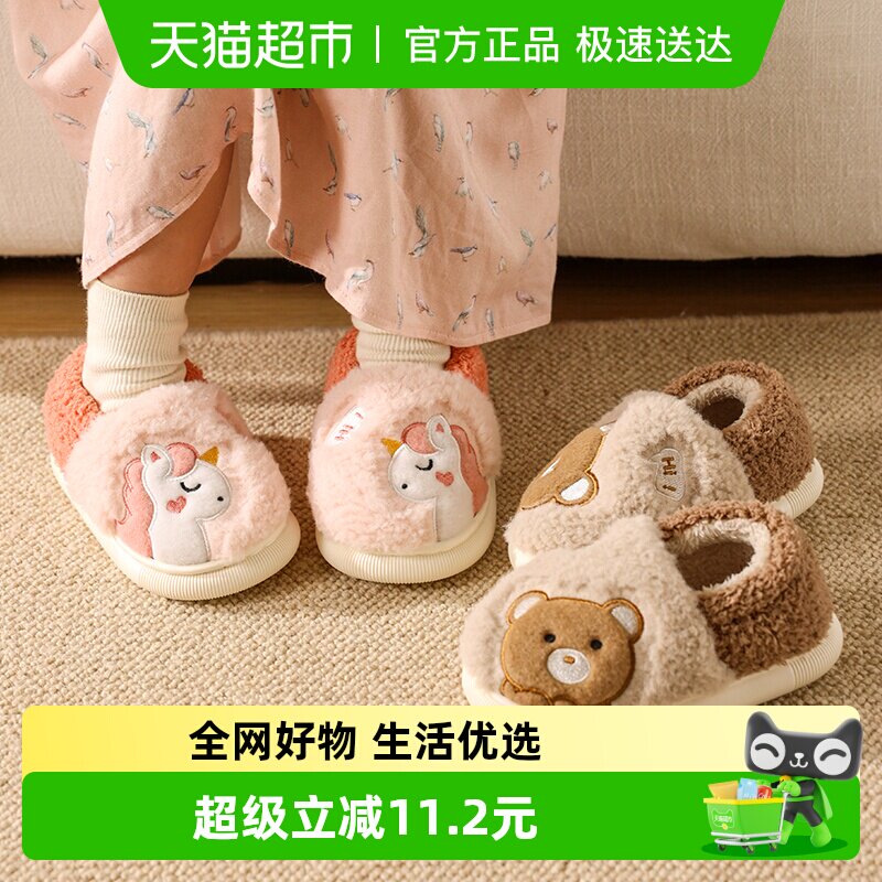 儿童棉拖鞋小童2024冬季女童室内保暖包跟卡通棉鞋男童宝宝家居鞋