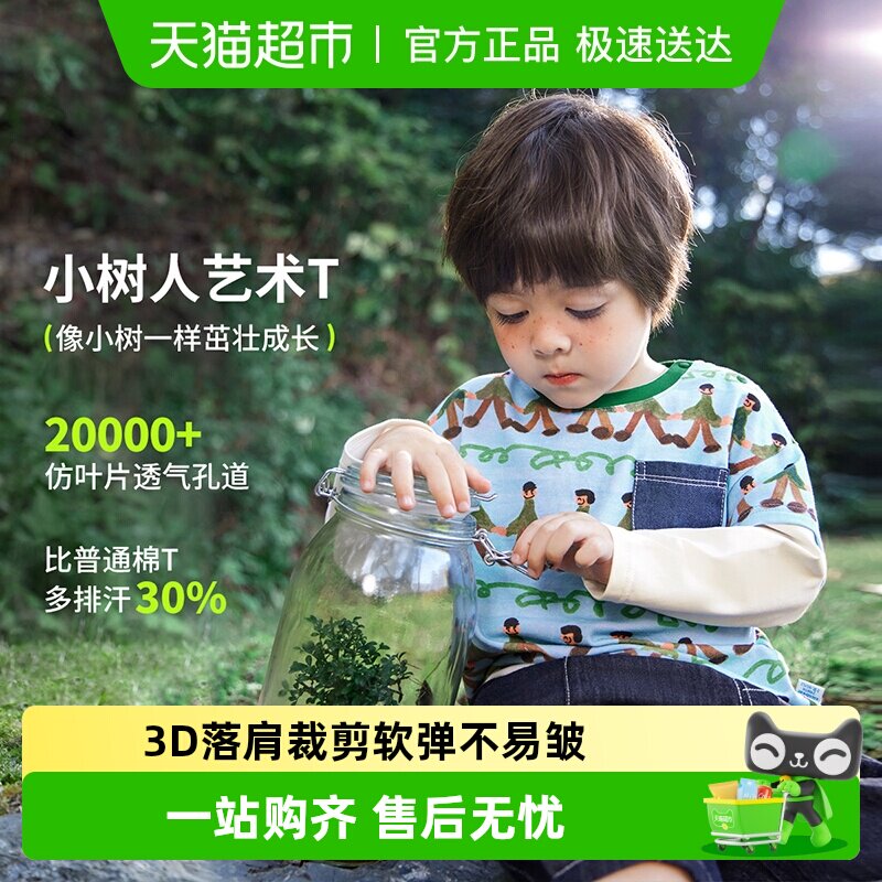 �����ܱ���t������������2025����װ��Ʒ��ͯŮͯ����A���ͯӡ�� ��ѿ�� 120cm 64Ԫ