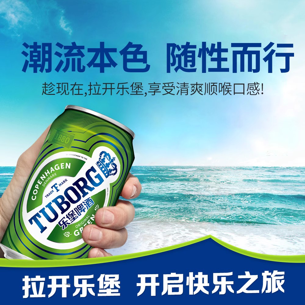 爆款单品限时直降