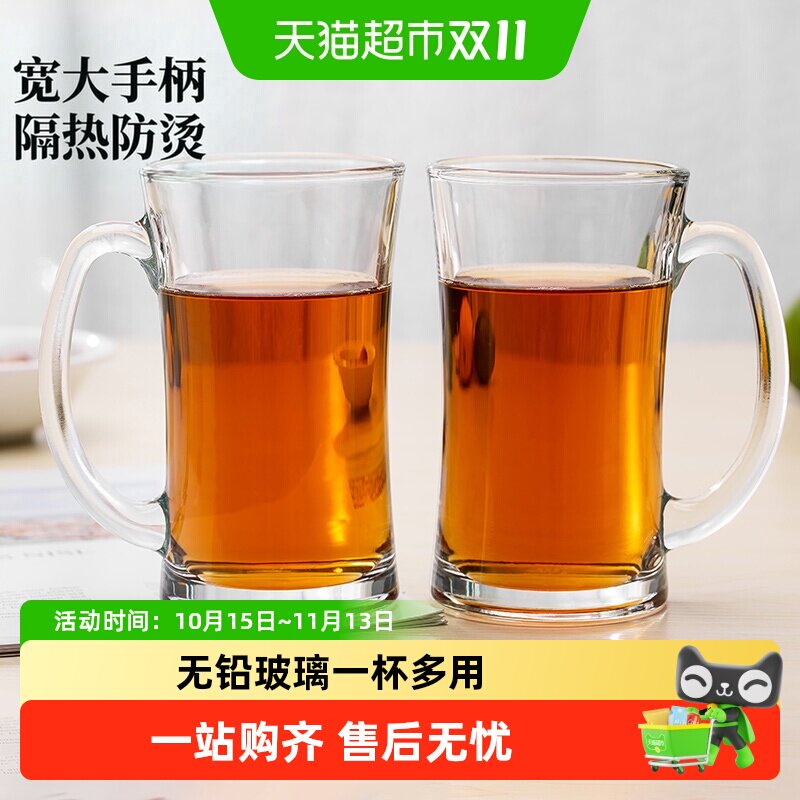 包邮耐热玻璃杯家用办公室泡茶杯茶饮杯大容量水杯啤酒杯花茶杯