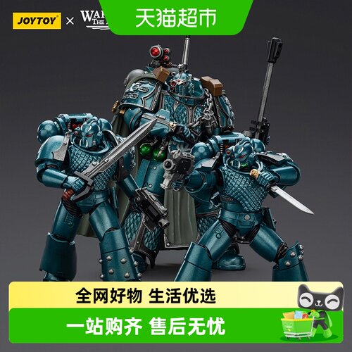 JOYTOY暗源阿尔法军团伊修度斯