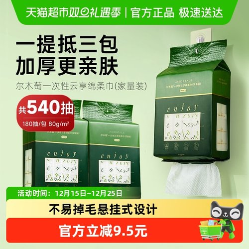 加大加厚洗脸巾尔木萄