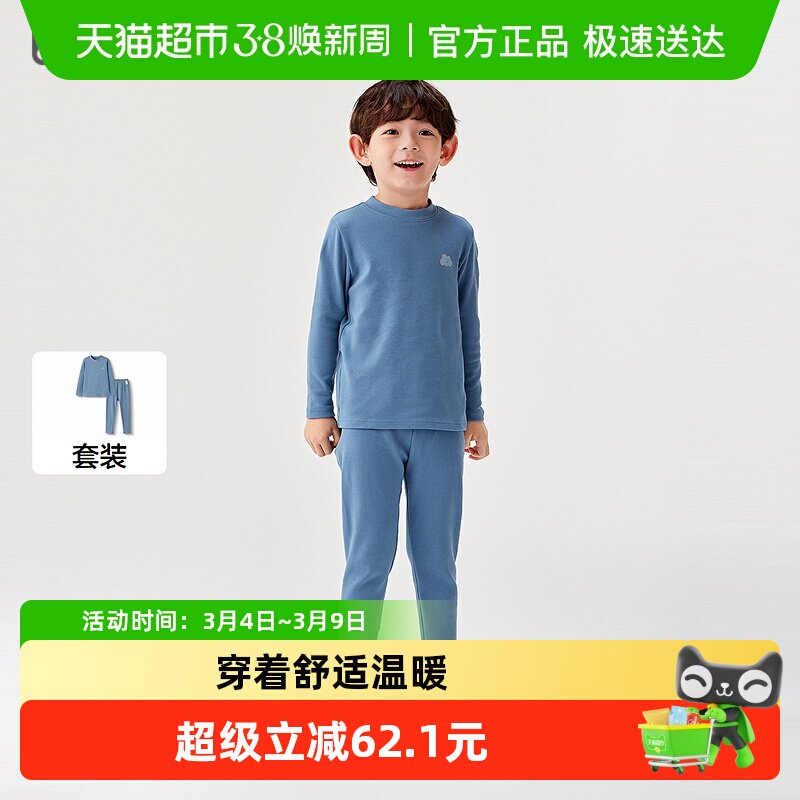 巴拉巴拉男童保暖内衣套装秋冬季加厚儿童秋衣秋裤宝宝25新款睡衣