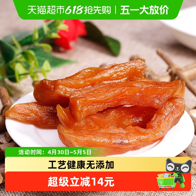 沂蒙公社无添加黄金地瓜条天然红薯干果干零食