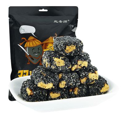 四川特产零食黑芝麻赵老师