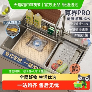 箭牌大单槽厨房水槽飞雨瀑布304不锈钢压纹洗菜盆日式洗碗池0