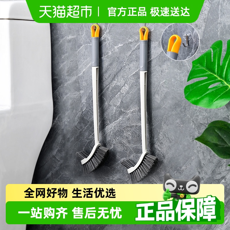 马桶刷长柄卫生间清洁刷蹲坑无死角软毛家用壁挂式洁厕刷厕所刷子