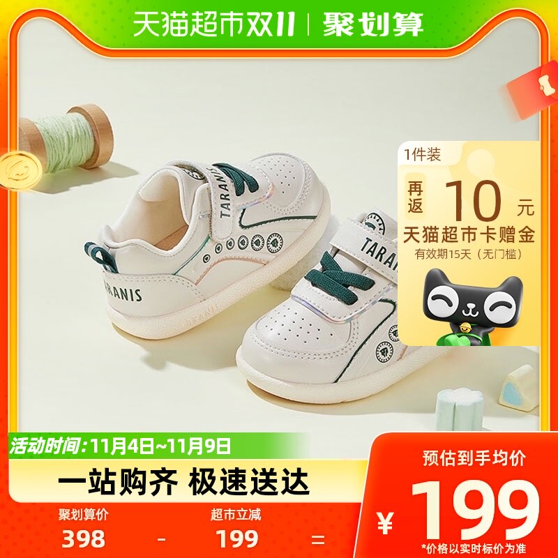 泰兰尼斯秋季新款童鞋宝宝透气男童学步鞋女宝软底防踢防滑机能鞋怎么样,好用不?