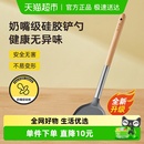 炊大皇锅铲不粘锅专用硅胶铲耐高温家用炒菜铲子欧式 厨具锅铲