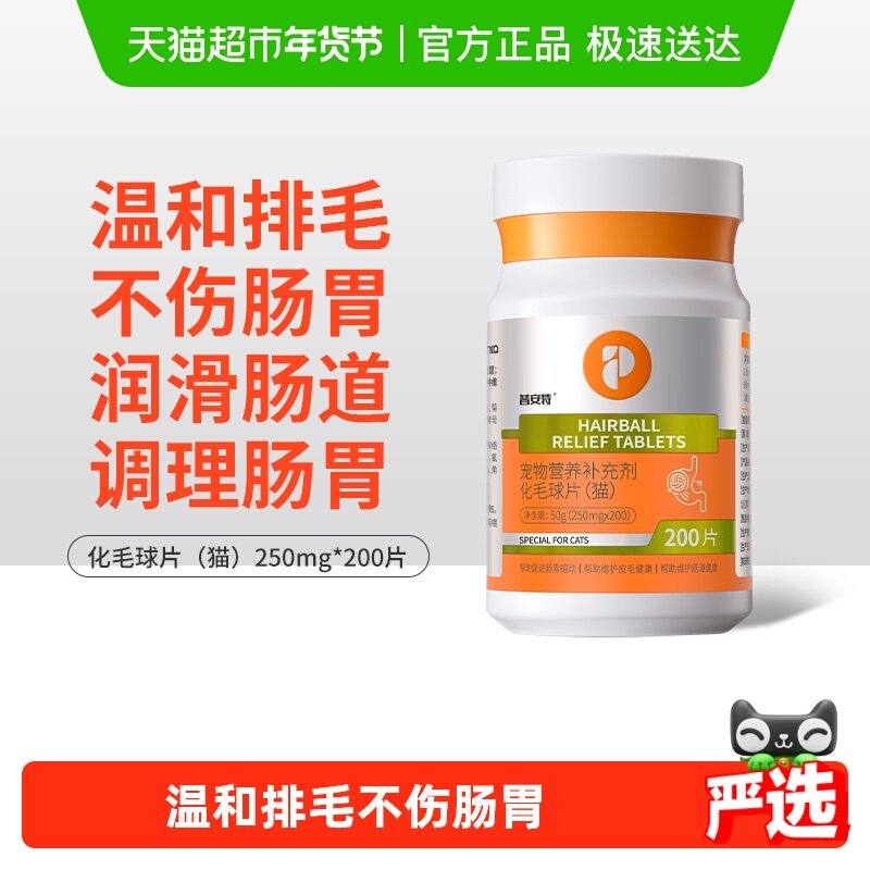 �հ��� ��ë��Ƭè��Ƭ��ë�� è��ר�� ������θ �º���ë ���ͺ� 25.5Ԫ