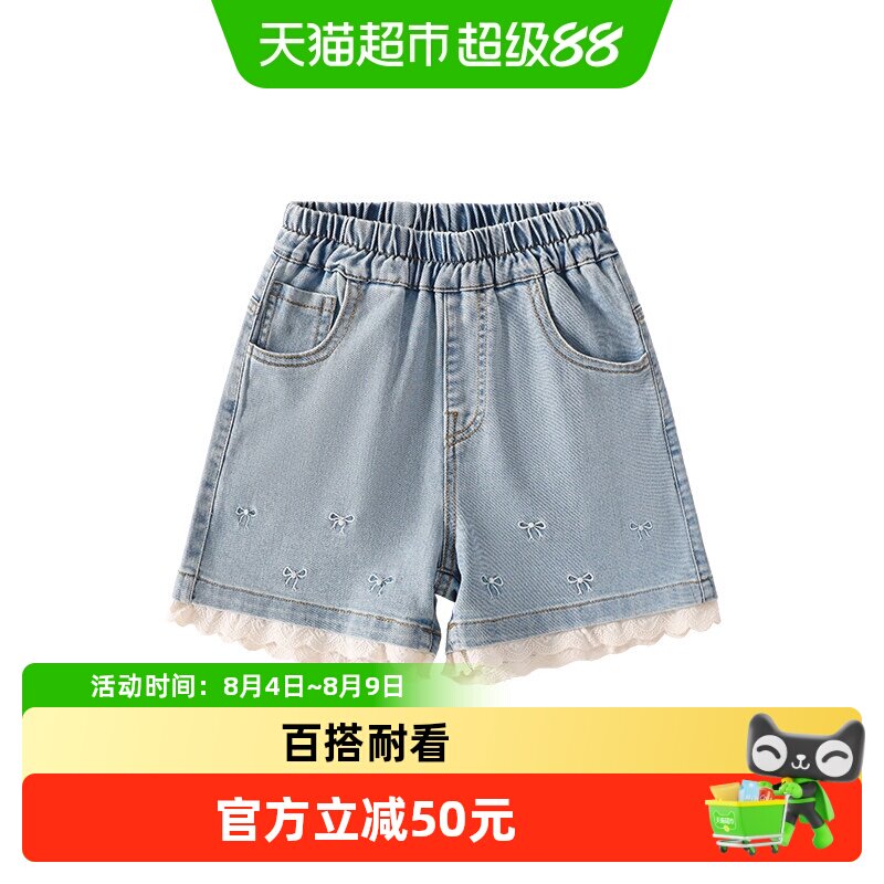 MOMOCO/玛米玛卡女童牛仔短裤