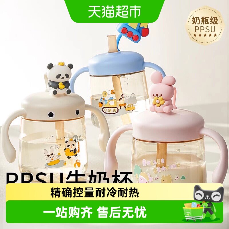 科巢儿童牛奶杯1-2-3岁以上宝宝喝奶瓶PPSU刻度直饮吸管水杯防摔