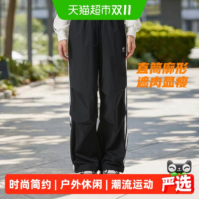 Adidas阿迪达斯三叶草女裤梭织直筒运动休闲长裤舒适透气跑步裤子