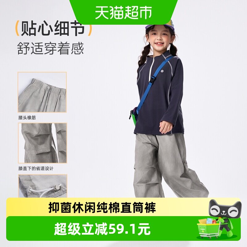 EBAER一贝皇城儿童7A抗菌直筒裤图片