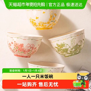 佩尔森日式陶瓷饭碗家用2025新款高颜值米饭碗吃饭碗碗具漂亮餐具