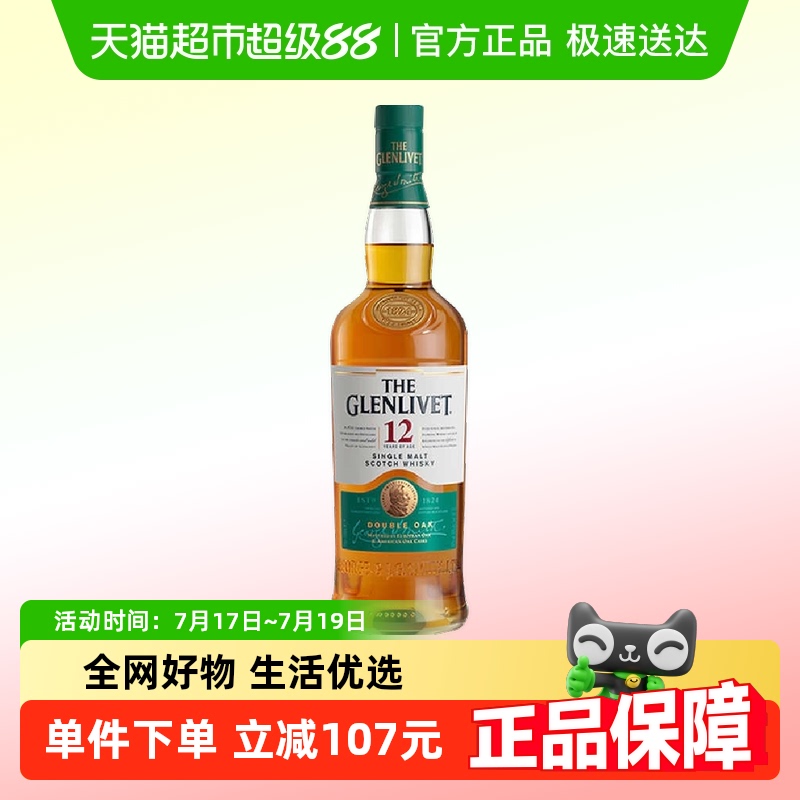 格兰威特12年威士忌700ml×1瓶