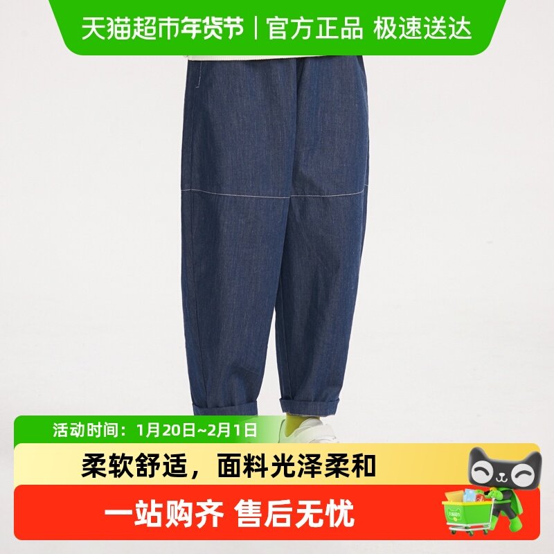 马拉丁神裤童装儿童裤子秋秋新款男女童大小童舒适阔腿裤休闲长裤,童装/婴儿装/亲子装,裤子,淘宝优惠券,粉丝福利购,淘宝优惠卷