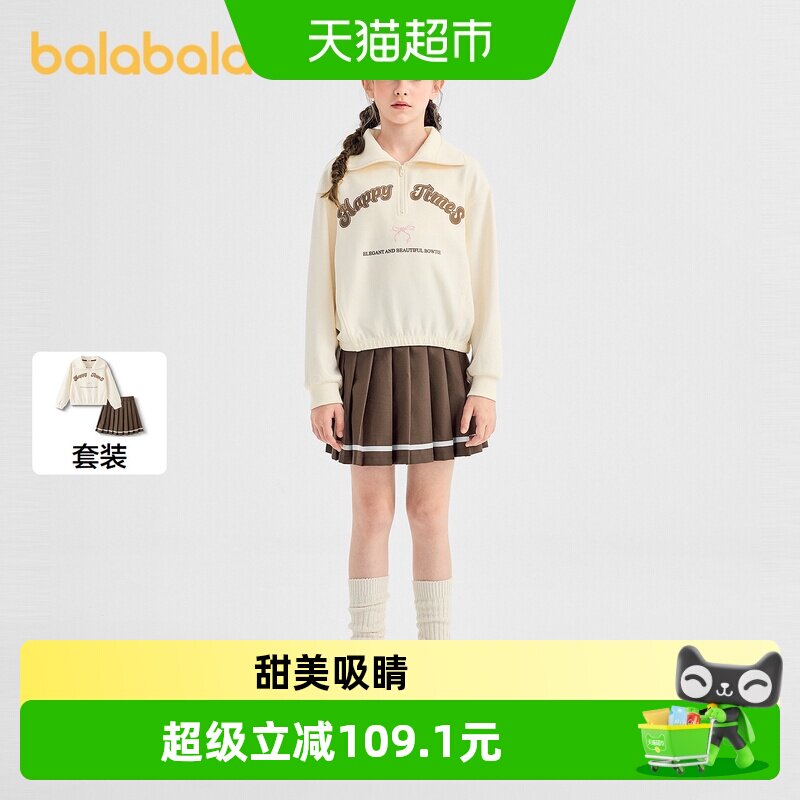 巴拉巴拉长袖套装女童A字百褶裙