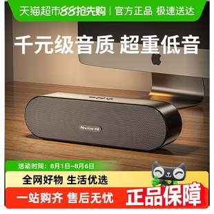 机超重低音炮笔记本多媒体迷你有线音箱 纽曼电脑音响家用桌面台式