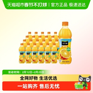 可口可乐美汁源果粒橙聚会果汁饮料450ml*24瓶正品保障
