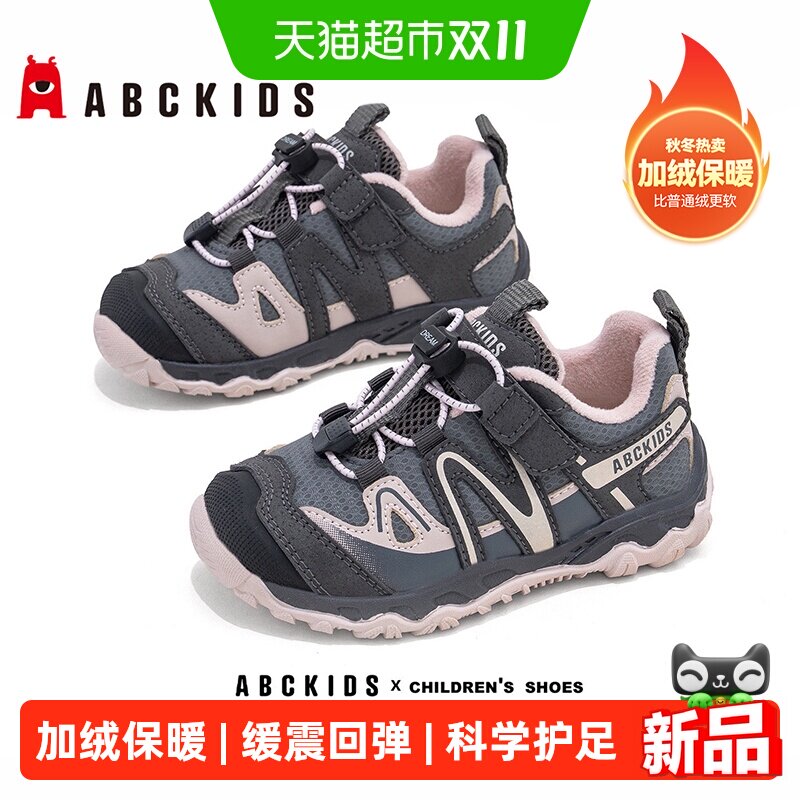 Abckids童鞋男童户外加绒鞋子运动鞋冬季儿童休闲潮鞋防滑二棉鞋