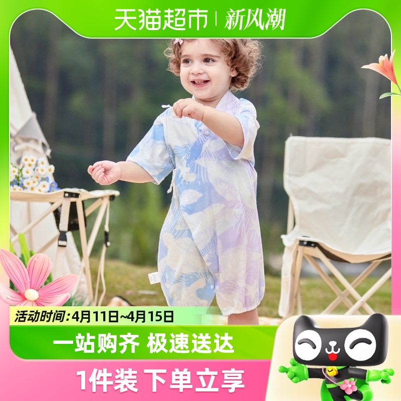 舒贝怡婴儿衣服短袖连体衣夏季薄款三防新生宝宝外出服包屁衣哈衣