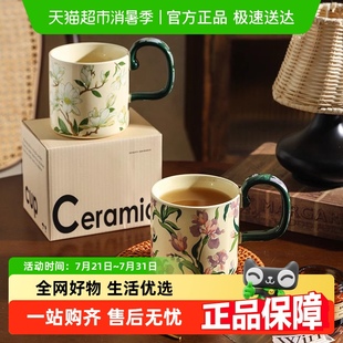 水杯牛奶杯办公室咖啡杯家用陶瓷杯子 舍里铃兰花朵陶瓷咖啡杯新款