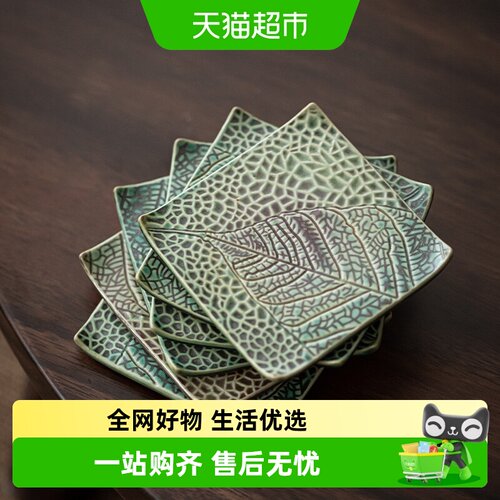 苏氏陶瓷（SUSHI CERAMICS）菩提叶茶托茶杯碟茶道茶具配件6个装