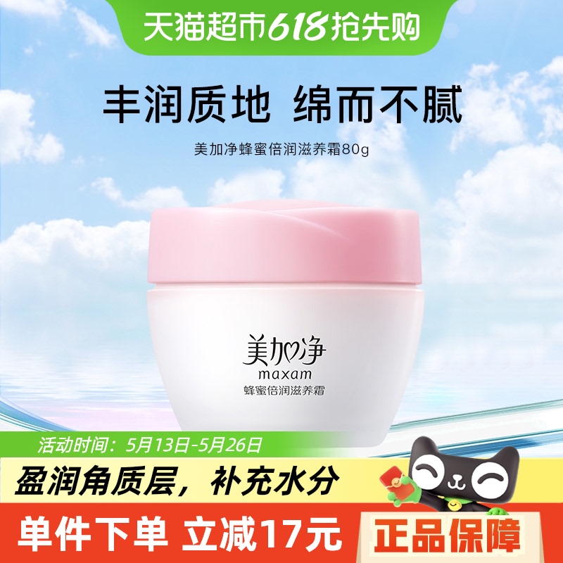 Ӿ۱˪ʪˮ˪ﶬ˪80g22.9Ԫ