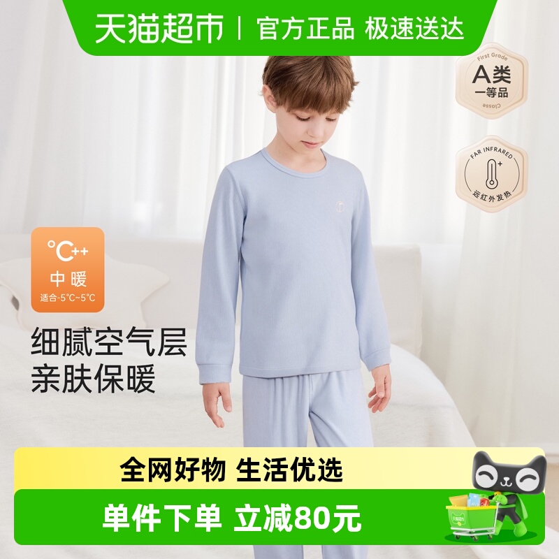 junejunior秋冬内衣套装