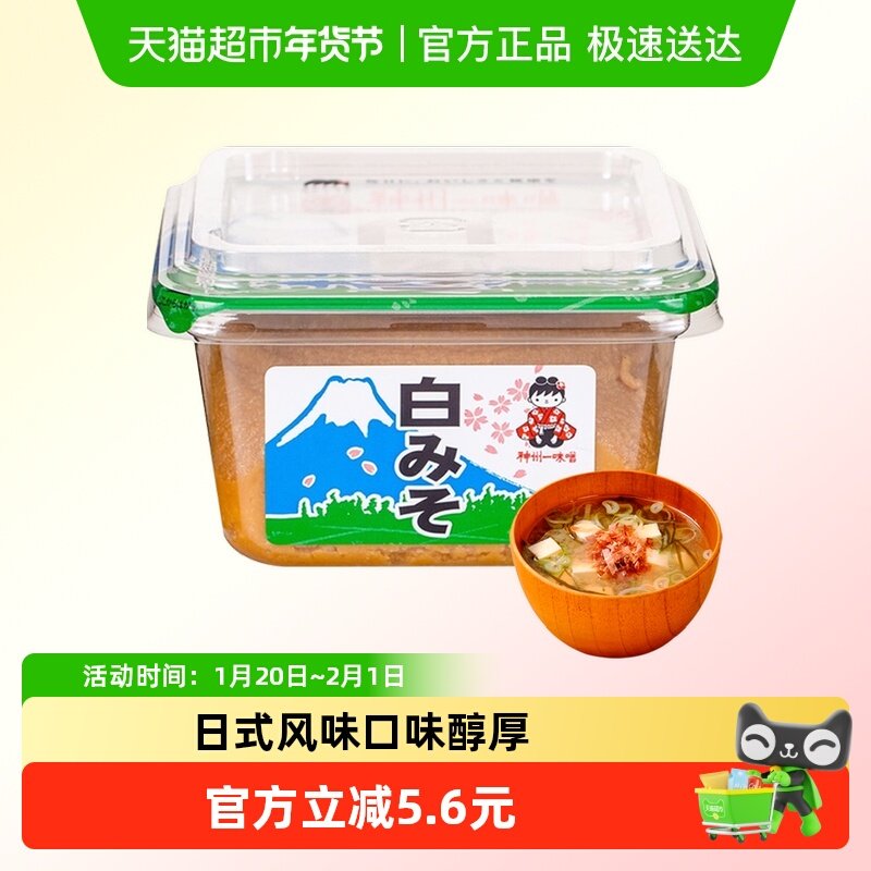 包邮!日本进口神州一白味噌酱300g日式汤包大酱速食调味拉面汤料,粮油调味/速食/干货/烘焙,酱类调料,淘宝优惠券,粉丝福利购,淘宝优惠卷
