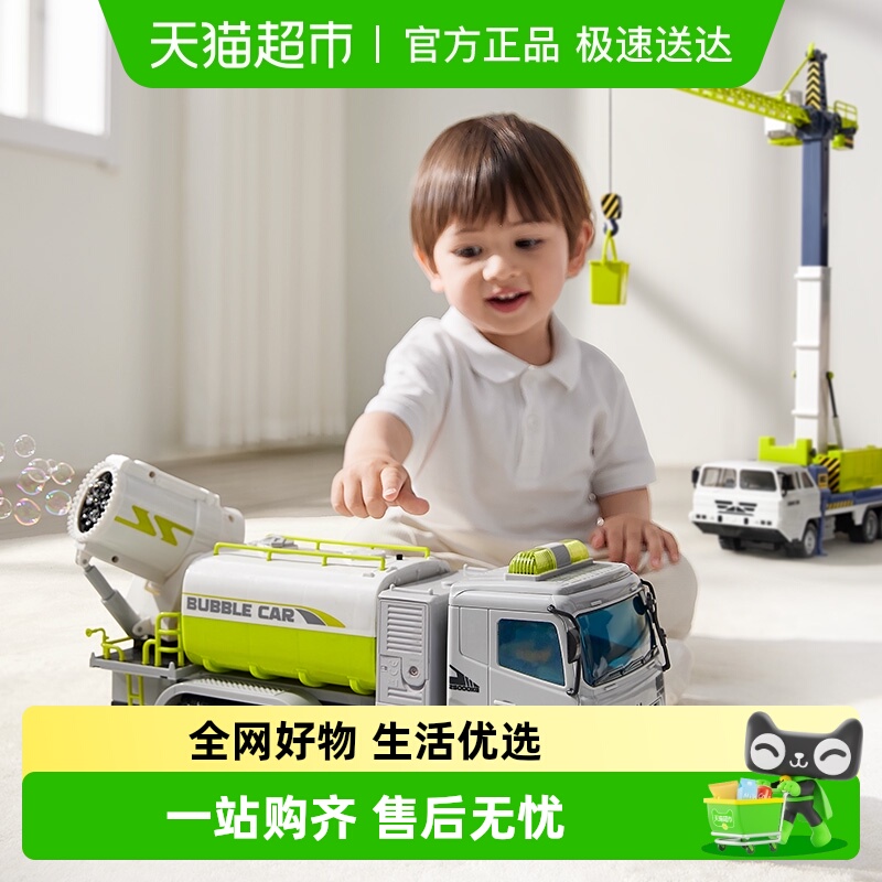 babycare电动泡泡机工程车模型