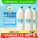 簡愛酸奶家庭裝 原味裸酸奶1.08kg 3瓶低溫酸奶大桶 下拉享補(bǔ)貼
