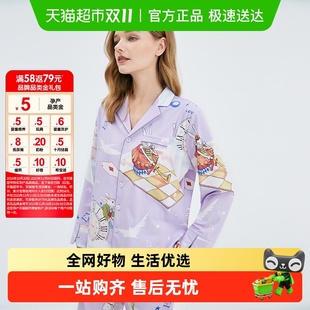 嫚熙孕妇哺乳月子服女士家居服秋冬保暖睡衣内衣套装 清仓断码