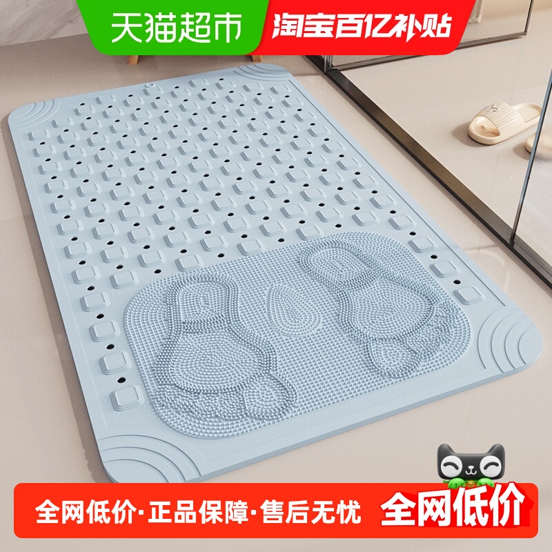 浴室淋浴间防滑防摔不积水地垫