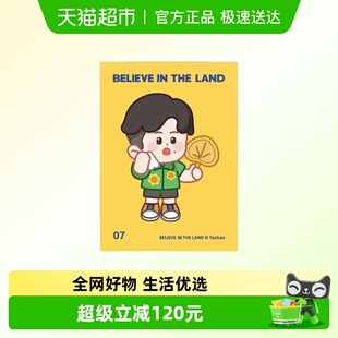 仅限活动参与 小卡3张装 勿拍