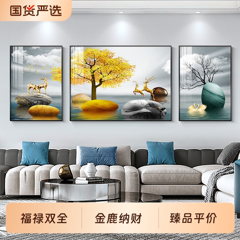 轻奢客厅装饰画沙发背景墙壁画现代简约大气三联画餐厅挂画晶瓷画
