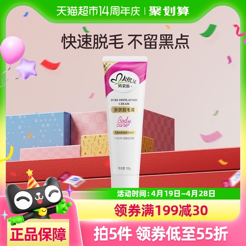 mayllie/건׷ë100gŮѧºʹҸëȻ11.08Ԫȯ