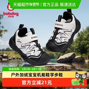 巴布豆步态鞋童鞋透气宝宝春季户外防滑儿童运动鞋男童鞋子机能鞋