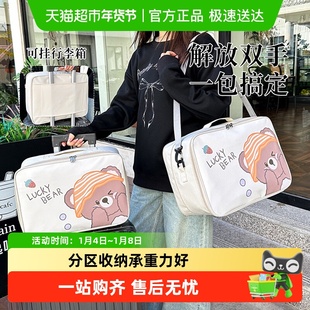 顺丰包邮Edo短途可爱旅行包女轻便大容量女学生外出旅游行李收纳