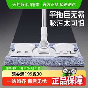 享家美夹布拖把平板拖家用一拖木地板净夹抹布拖布专用拖地神器