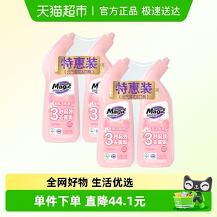 烈儿宝贝直播间 500g 妙管家香氛洁厕液 气樱花 4抑菌除臭 元