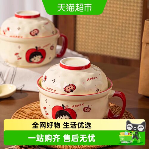 佩尔森学生陶瓷泡面碗防烫把手