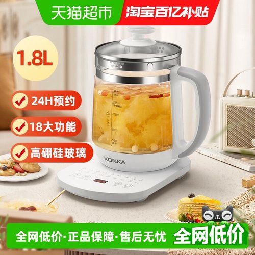 康佳煮茶养生壶花茶壶1.8L