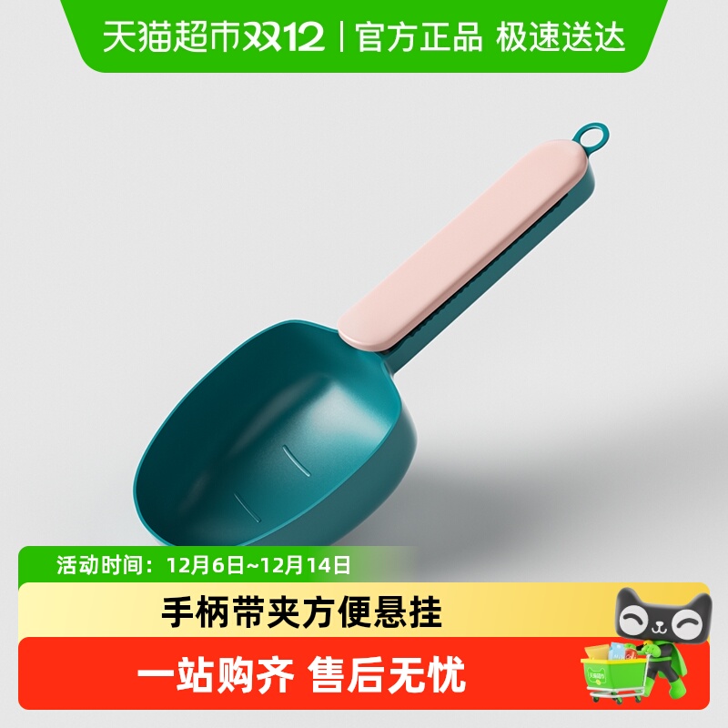 柒哦猫粮狗粮勺子宠物用品